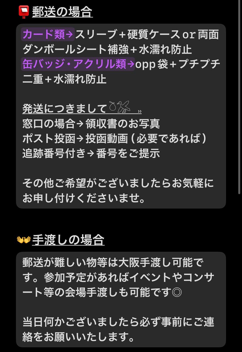 にこ@固ツイ有り tweet media