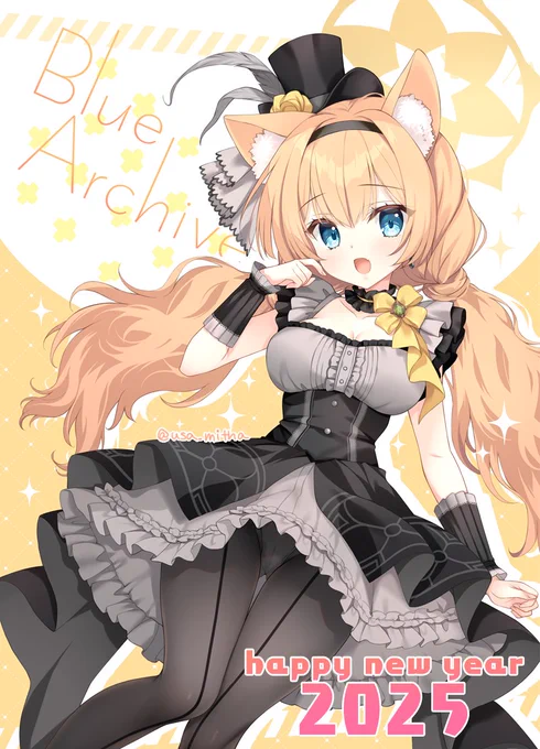明けましておめでとうございます今年もまた一年よろしくお願いします!イラストはブルアカのマリーちゃんです～#HappyNewYear2025 #ブルーアーカイブ 