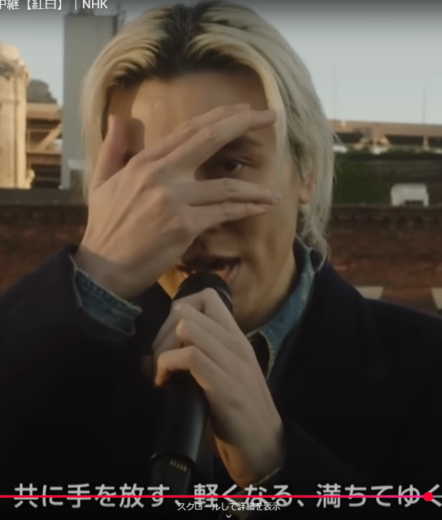 藤井風さんの紅白の映像を見て感じたのは、曲中で示したポーズが欲望を