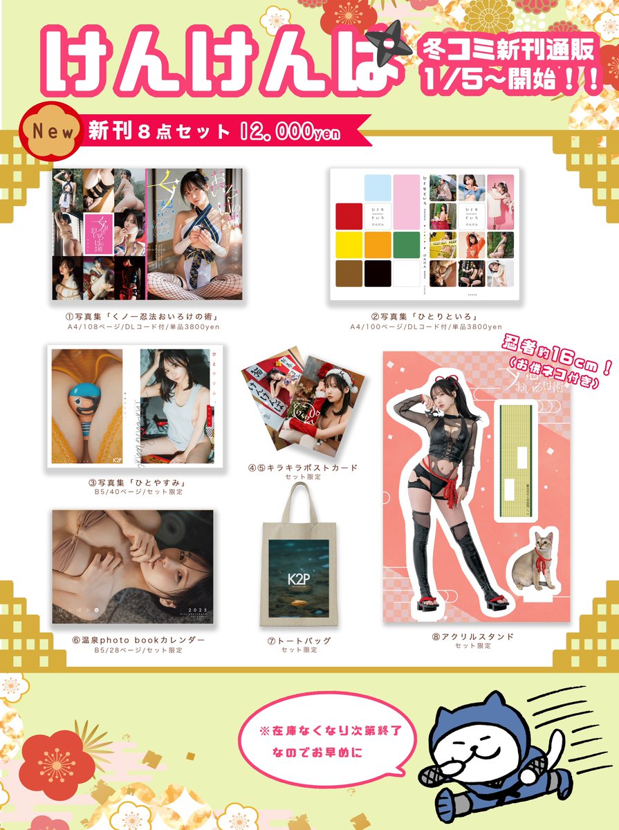 完売しました🎊✨️ ありがとうございます(*´`)♡ 順番に発送するので