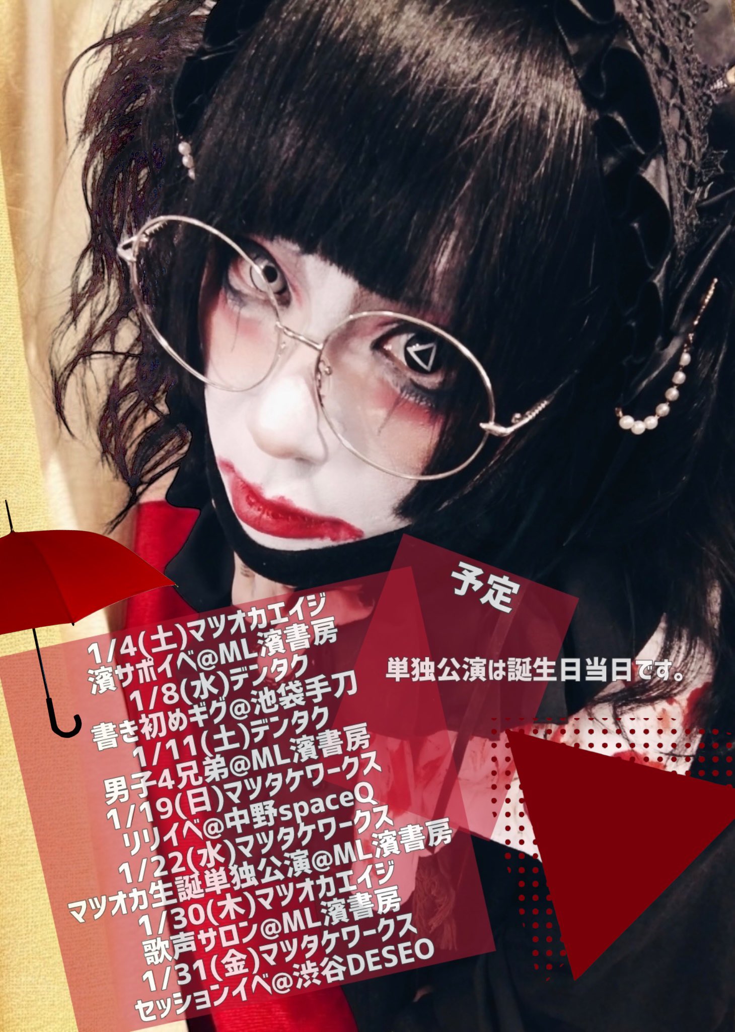 キボウ屋本舗&秘密結社コドモA ライブDVD4枚セット マツタケワークス キボウ屋本舗&秘密結社コドモA ライブDVD4枚セット マツタケ