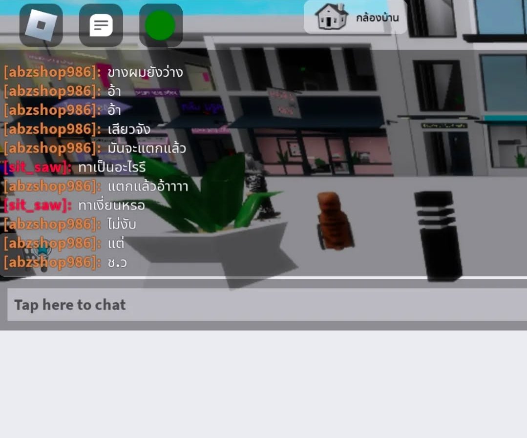 sixisfckinreal's tweet image. เขาเจอแฟน กุเจอ