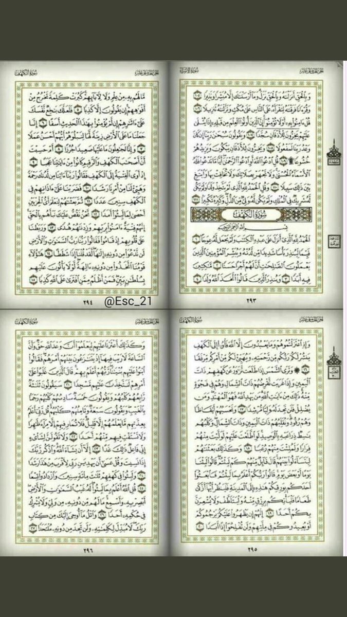 ابو عتب | 🇸🇦 tweet media