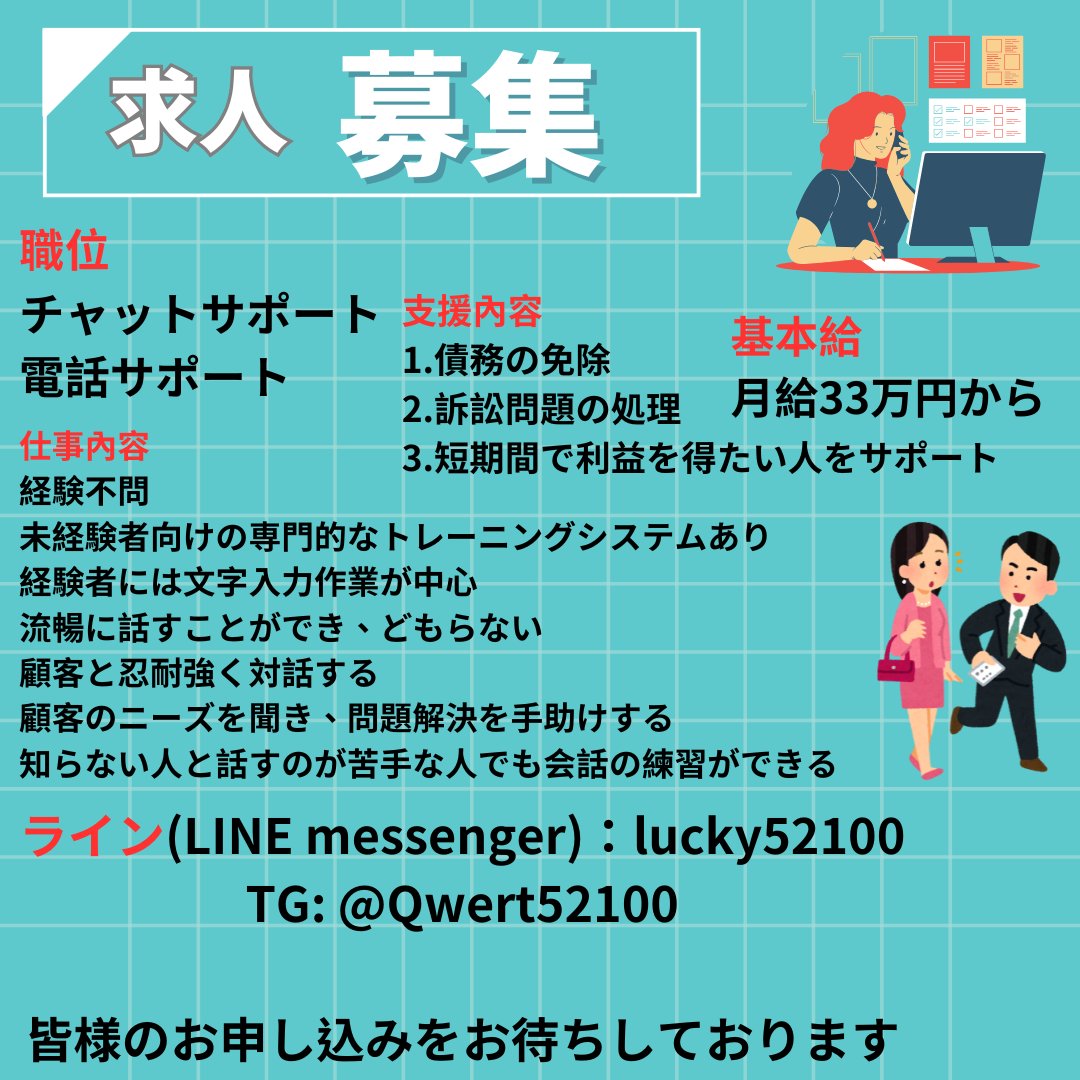 理想の働き方を見つけたいですか？
自分の価値を正当に評価されたいですか？
スキルを活かしてさらに成長したいですか？
もしそう思うなら、迷わず今すぐ行動しましょう！ あなたの未来は、今日の選択によって無限に広がります。