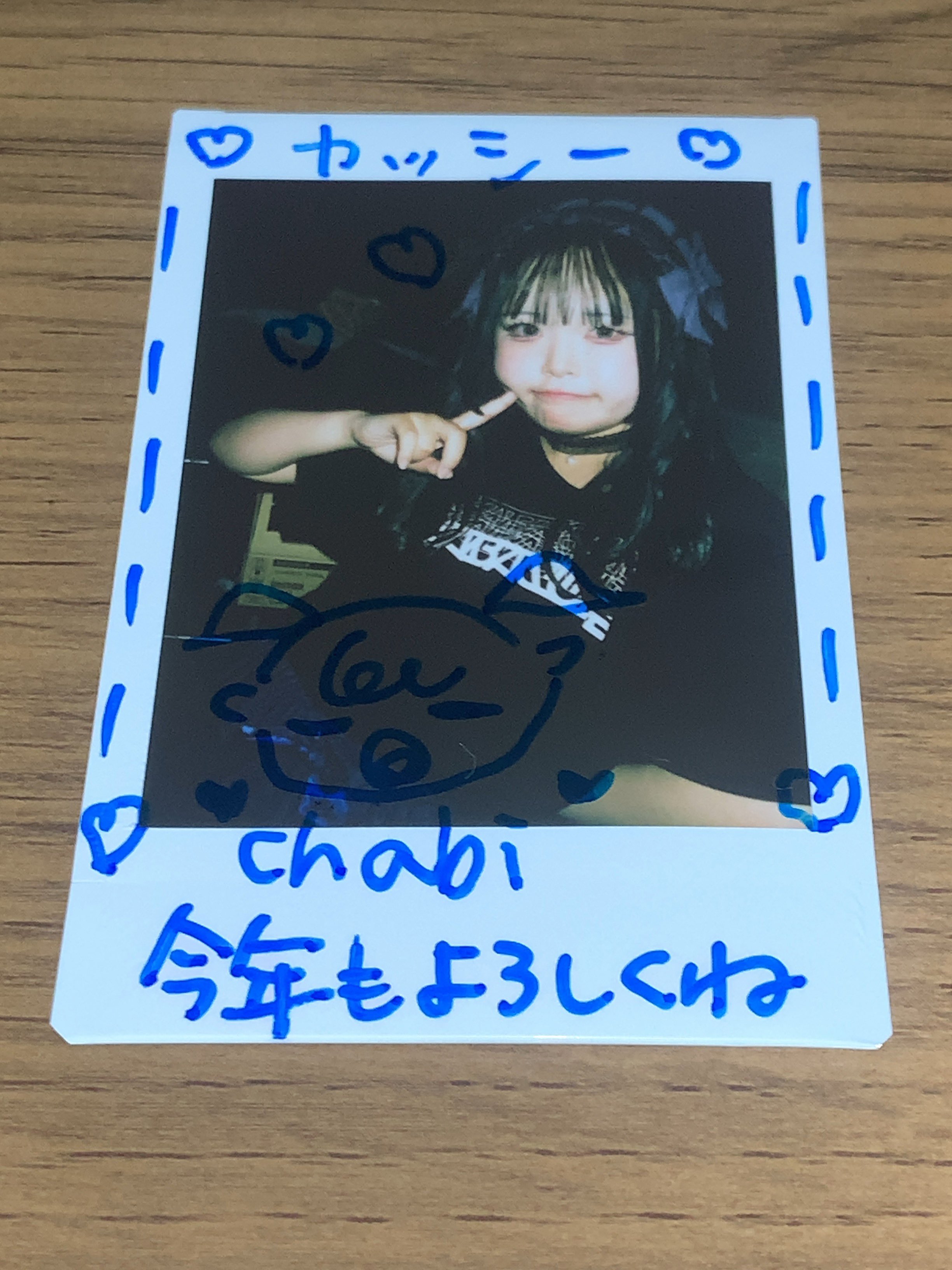 新年広島やばきゅ始めライブ – търсене / X