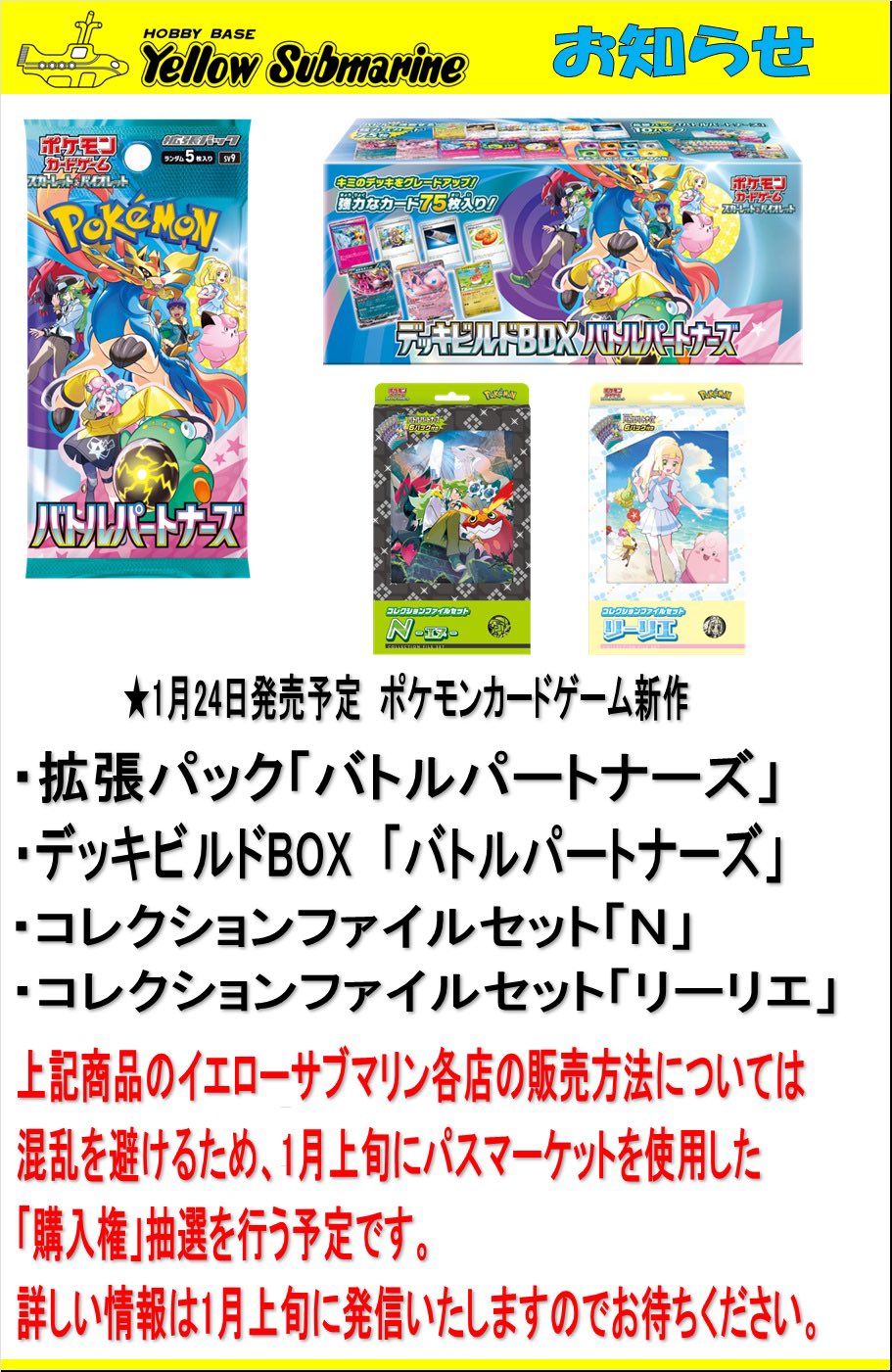 メザポケ on X: 