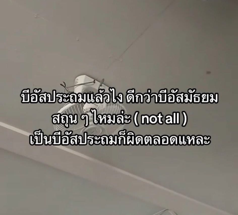 Thaireactionvid's tweet photo. Gen Beta ลืมตาโลกได้ 3 วัน อีพวกอัลฟ่ามันยกพวกตีกันแล้ว https://t.co/QOtMRfDUAX
