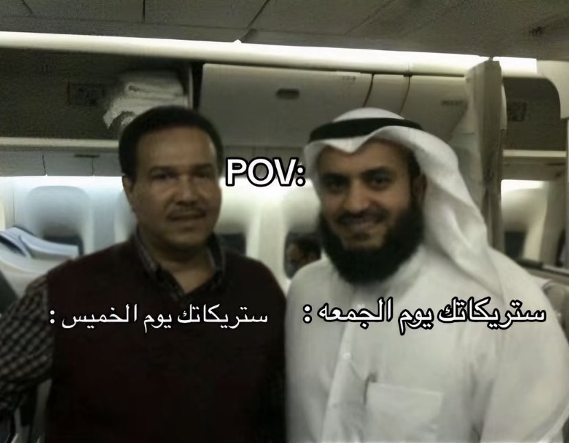 اللهم صلي وسلم على نبينا محمد 🤍.