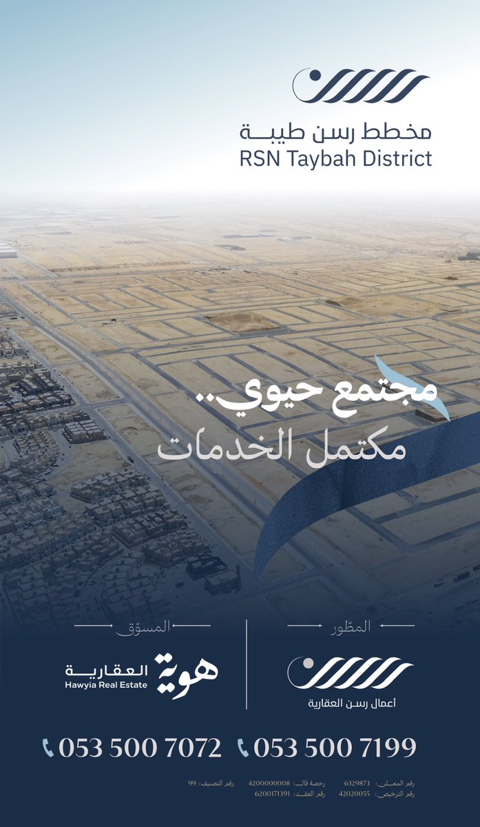 عبدالعزيز المقباس tweet media