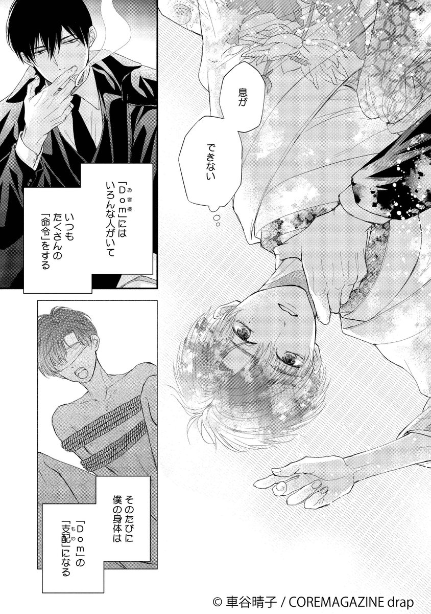 (5/8) 