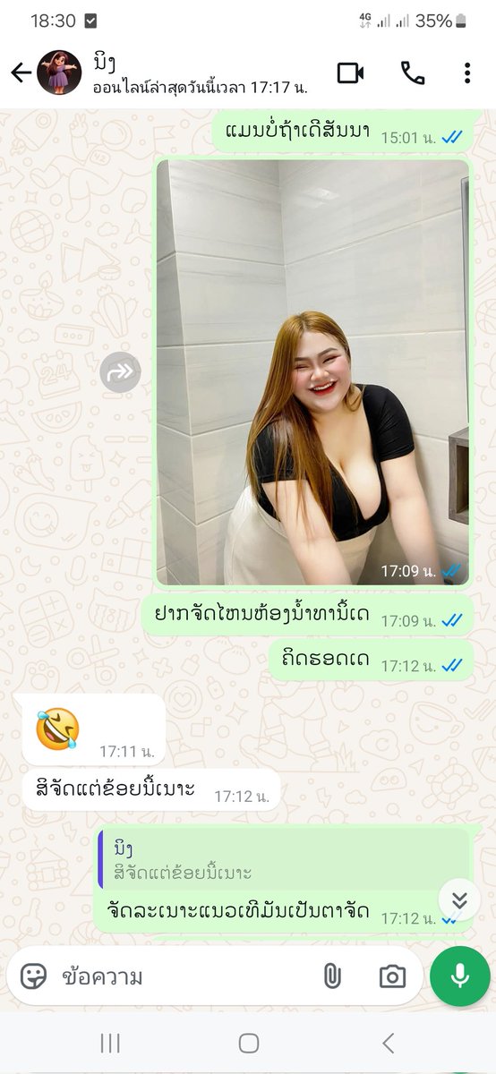 ມັກບໍ່ແບບນິ້