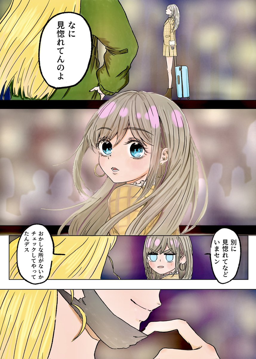 HyDroThuNDeR's tweet photo. 唐可可と平安名すみれ(2\2) https://t.co/J3iwhyBnYl