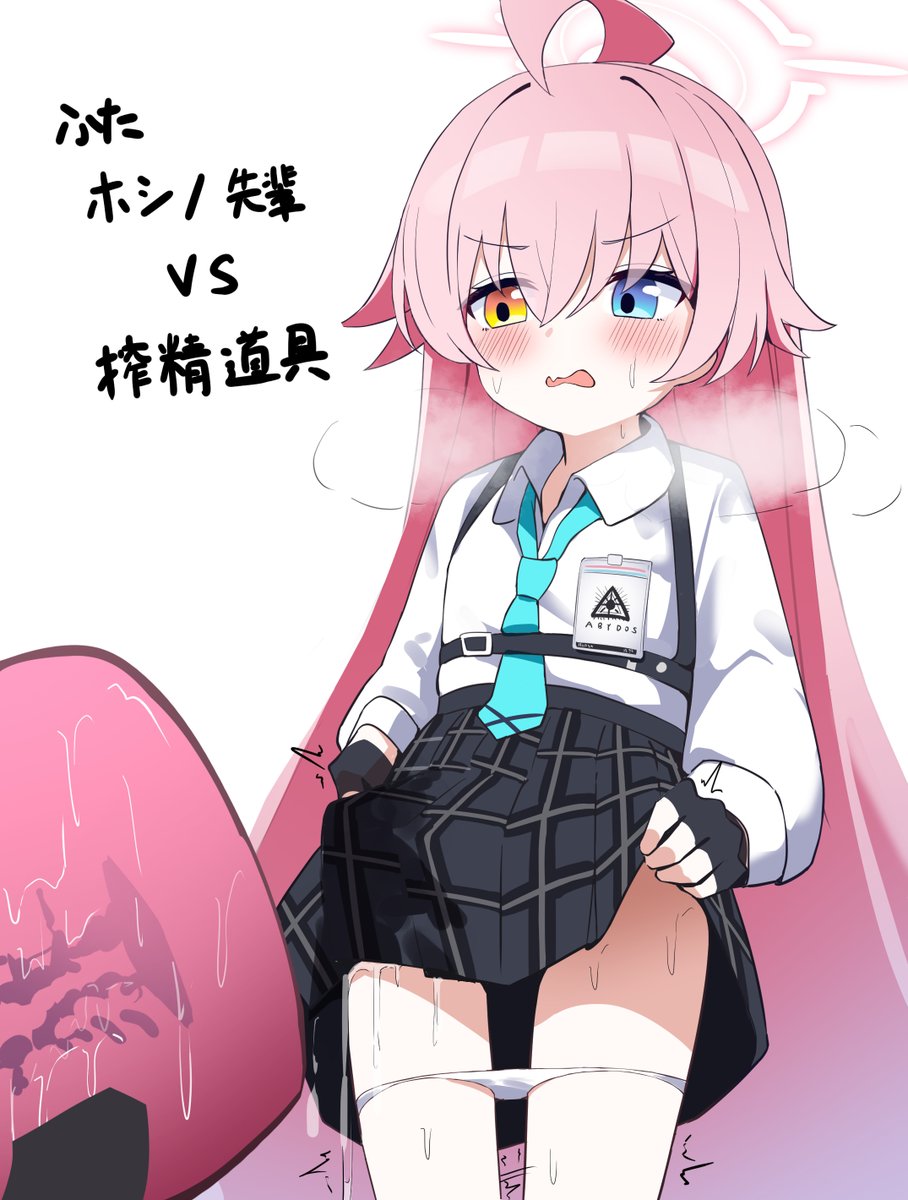 3月のせんアカ、これでいく