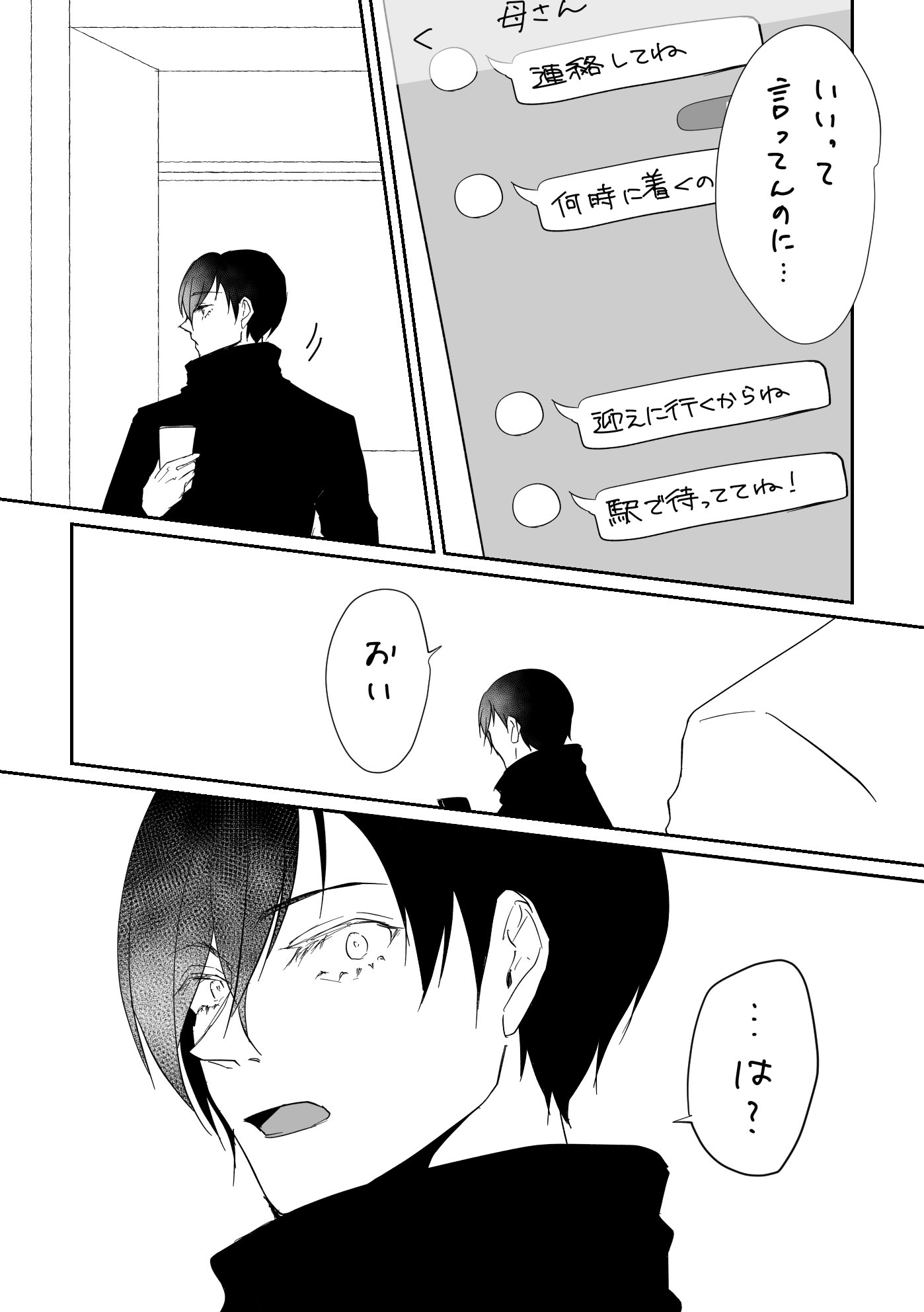 Amazon | サンエックス ゴーゴースクールすみっコぐらしまとまる