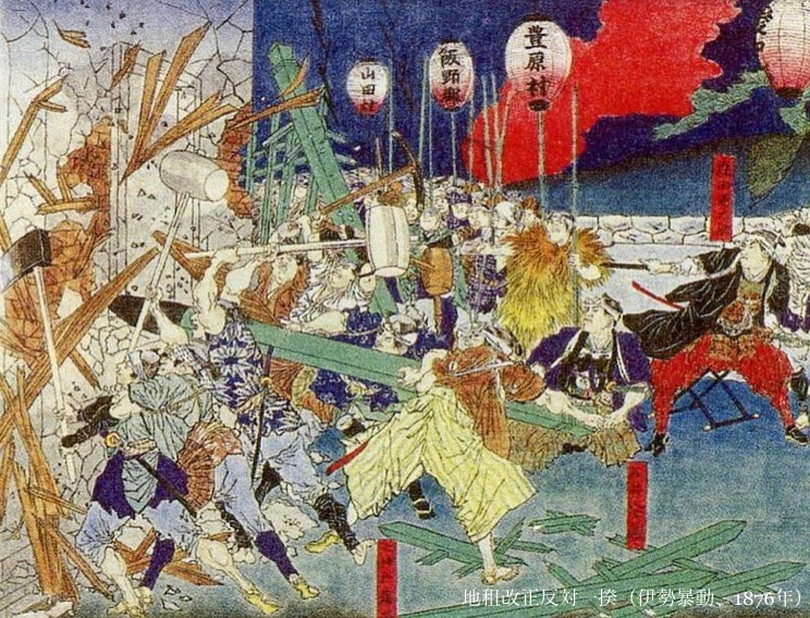 武州世直し一揆 武州世直し一揆 | 大舘右喜, 押木寿子, 斎藤洋一, 佐藤啓子, 佐藤孝之