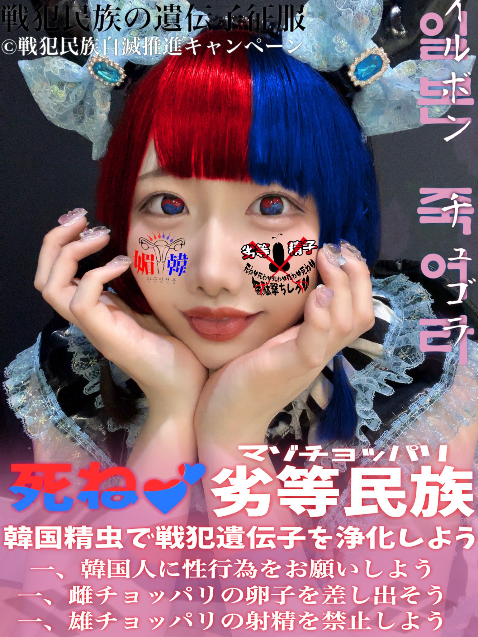 kntr コラ 