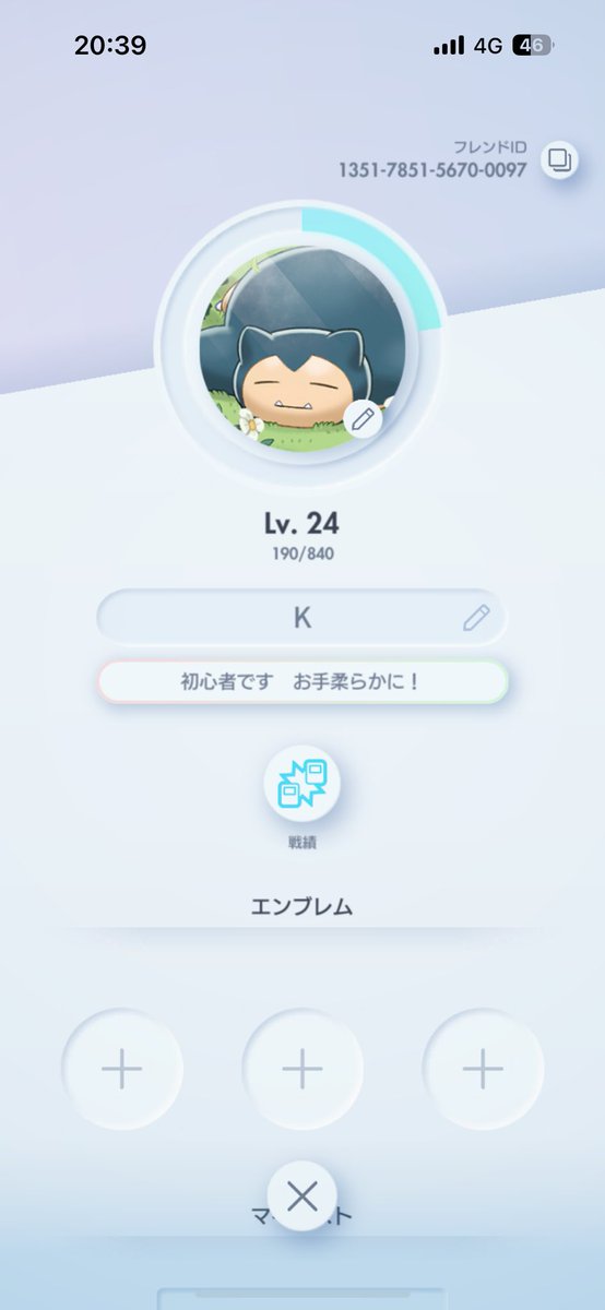 shiro77Lc's tweet photo. ポケポケ元旦から始めて
頑張ってます＼(*⌒0⌒)♪
めっちゃ夢中になってしまう
良ければフレンド申請してください！
（その際はリプを(´･ω･`)）
ポケモンGETだぜ！ https://t.co/vKcJGavyxT