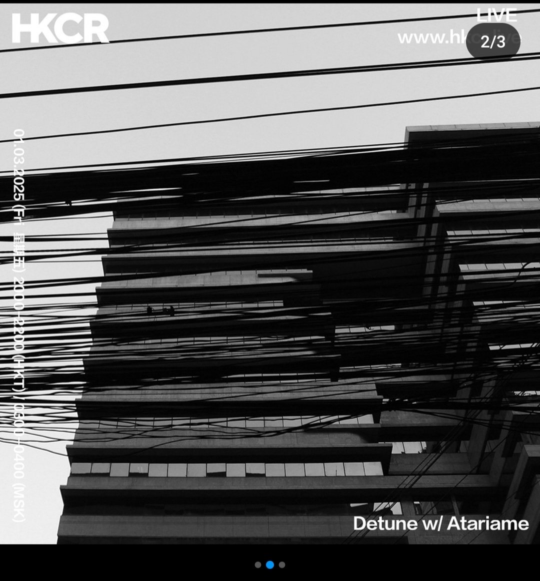 atariame's tweet image. Tune in to @HKCR_Online  radio today: hkcr.live
My DJ-show will be at 15:00 MSK ✨🎄🎠