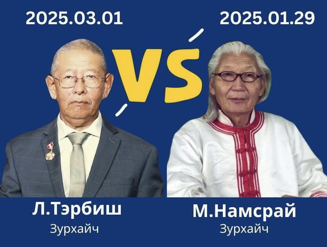 Алингаар нь хийх юм бэ?