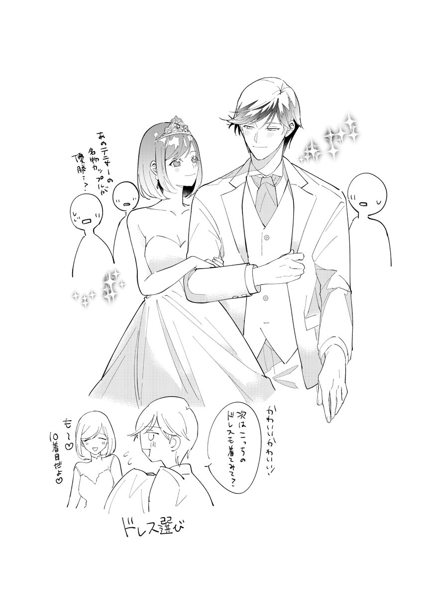 SSSMMMLLLXL's tweet photo. ミスコン(真嶋太郎×デイジー) https://t.co/9Q4rTFQv1X