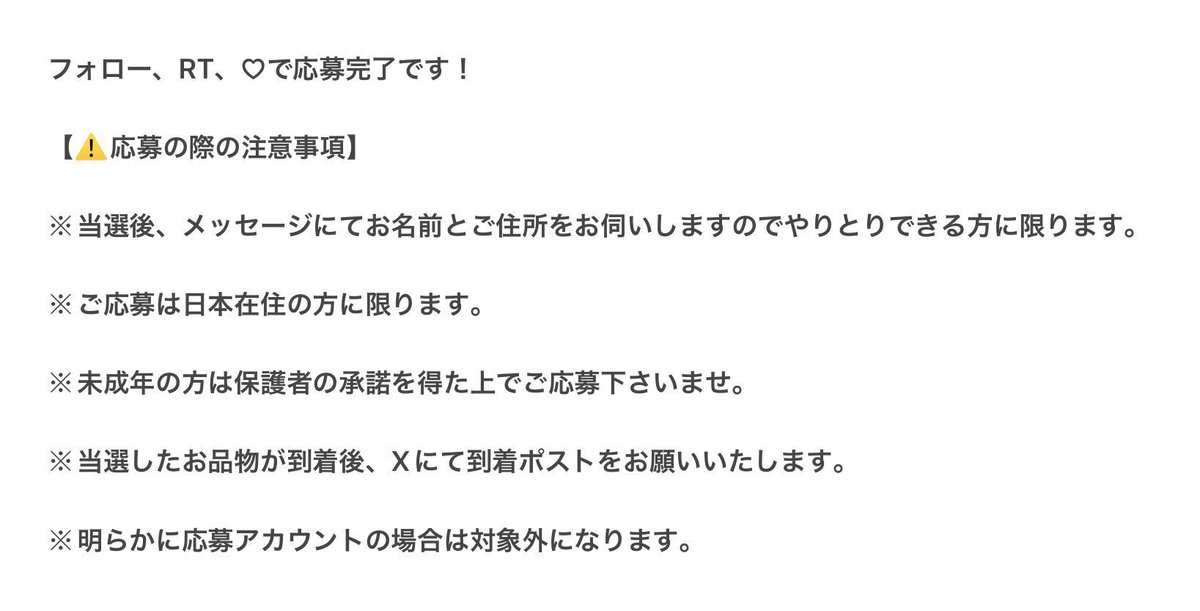 お正月お年玉企画🧧🎍🔥！

新作のパンダ顔ポーチを3名様へ各１匹ずつプレゼント致します🐼🎁！【※色はランダムになります🎨！】

以下の画像の説明をよくお読み頂きご応募下さい🙇‍♂️📝！

締め切りは1月5日(日)24時迄です⏰！

皆さんのご応募お待ちしております👨‍👩‍👧‍👦📮！

宜しくお願い致します🤲！