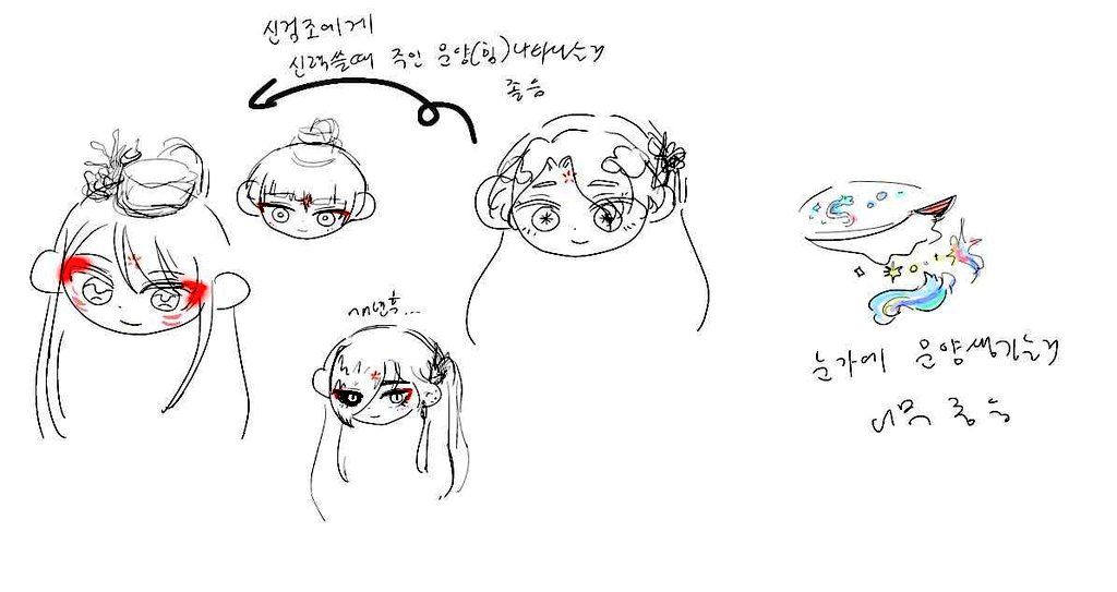 천하인 tweet media