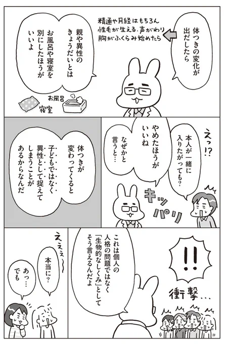 (2/2) 