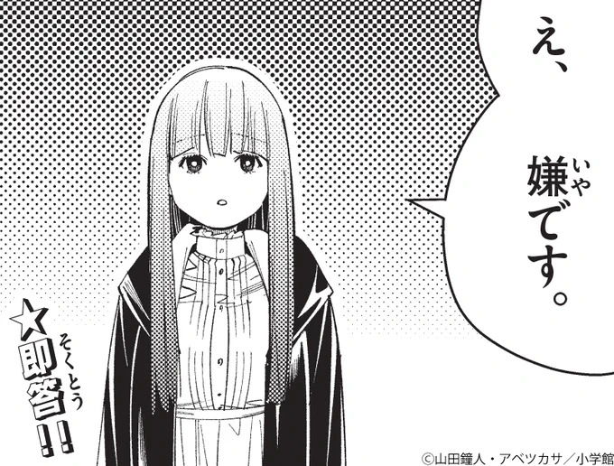 嫌な時にどうぞ。 