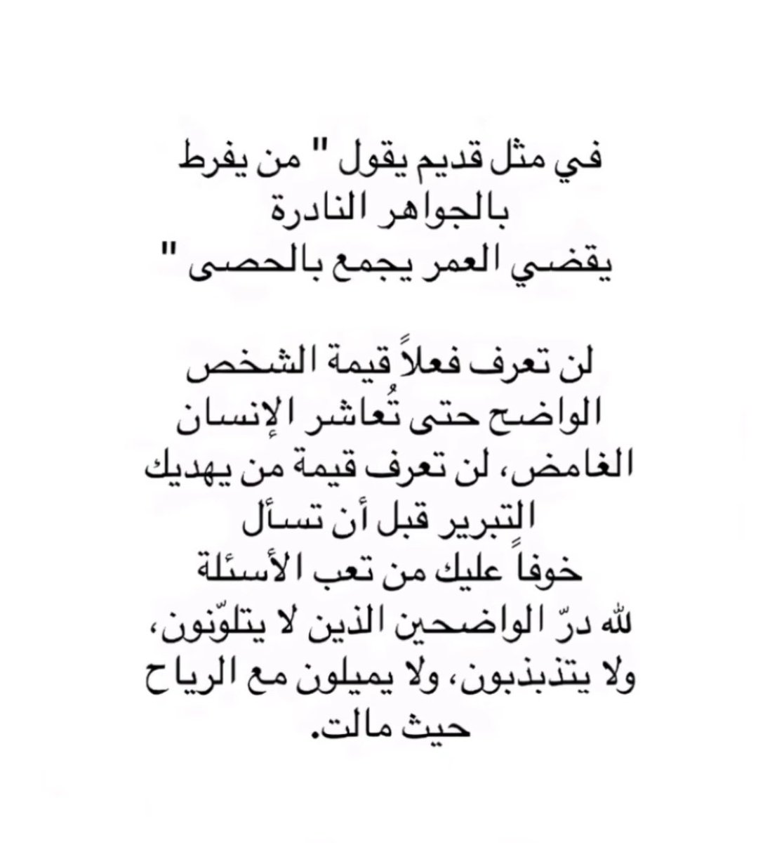 vitality🧚🏼‍♂️ (@vitality_a7) on Twitter photo 