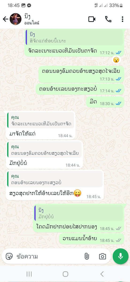 ມັກບໍ່ຫຸນແບບນິ້ທະວິດໄຫ້ແດບາດຫນາຈະລົງວີດີໂອໄຫ້ເບິງ