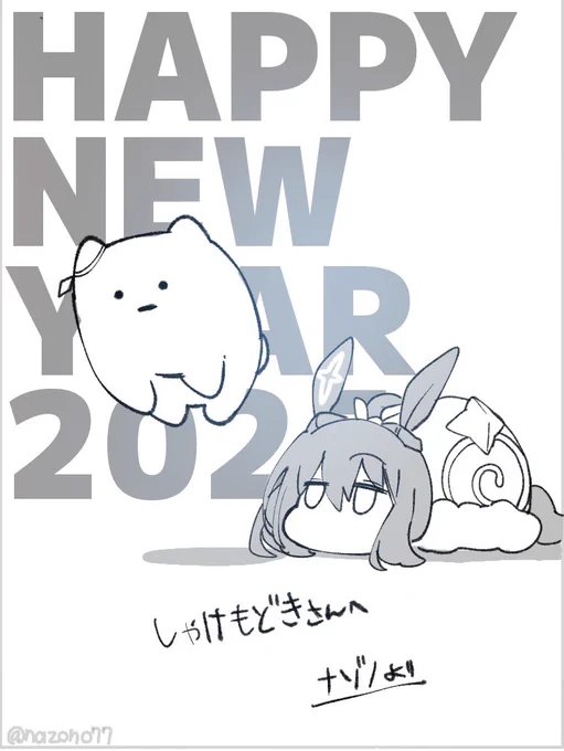 @salmon_modoki さんへ
コミケお疲れ様でした 