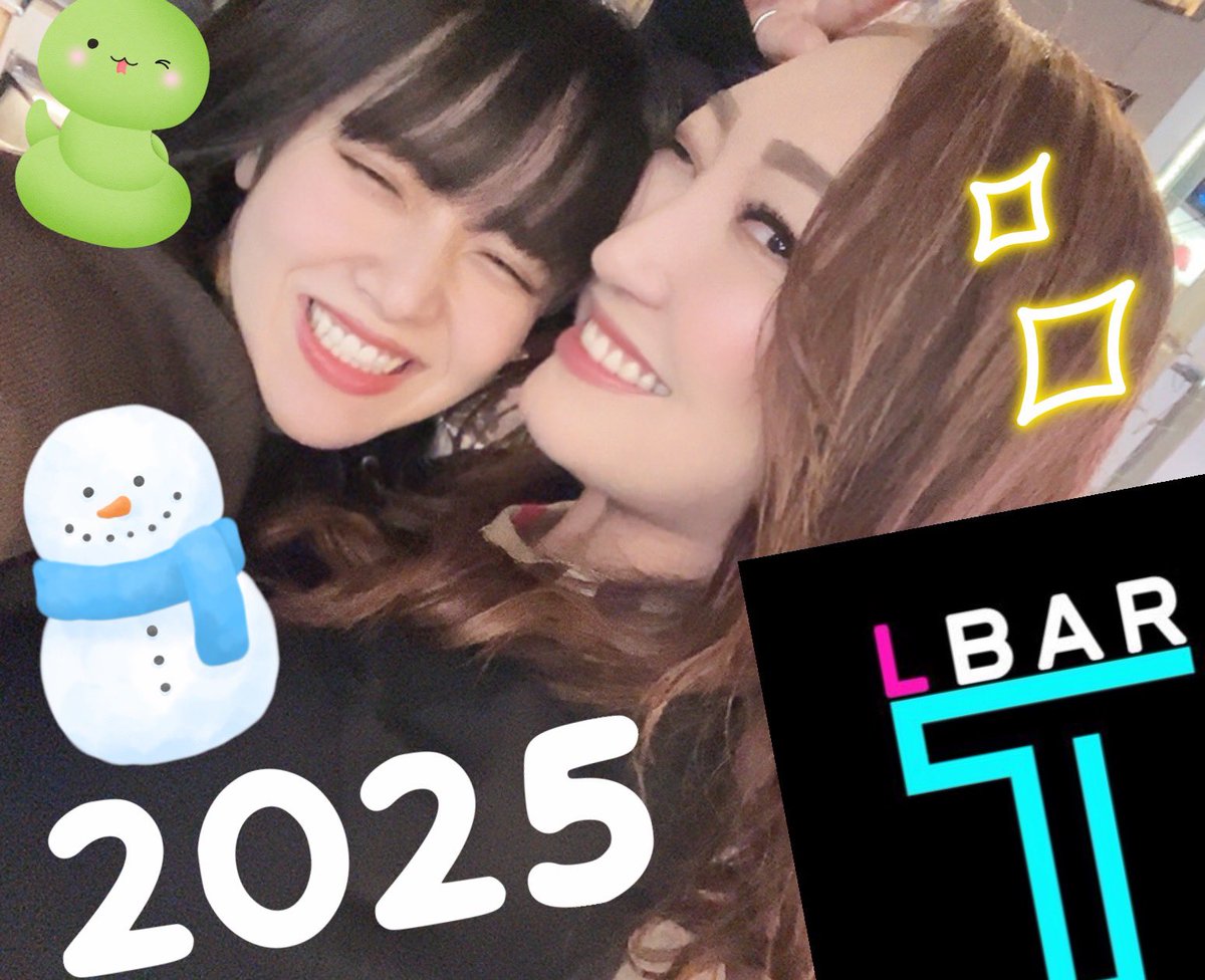 2025年🐍✨️
新年、
あけましておめでとうございます🥂

昨年はお世話になりました(_ _*)💗

本日より2025年度、
Tの開始日です♡♡

21時30分よりおります🐍❤️

皆さま今年も
よろしくお願い申し上げます🥰🙏