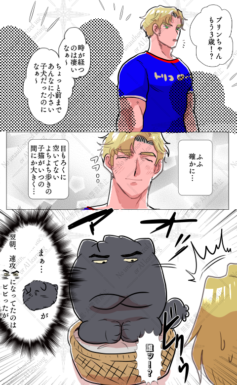 スミイサ🐱

本当に爆速過ぎて逆に時の流れをダイレクトに感じた(? 