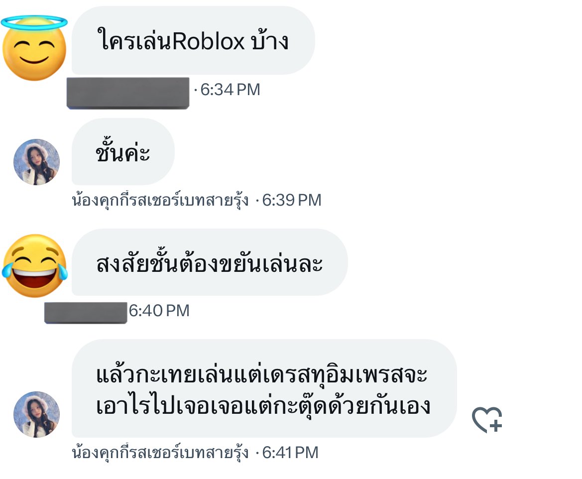 เนียวโร 💘 (@nyorobeb) on Twitter photo 