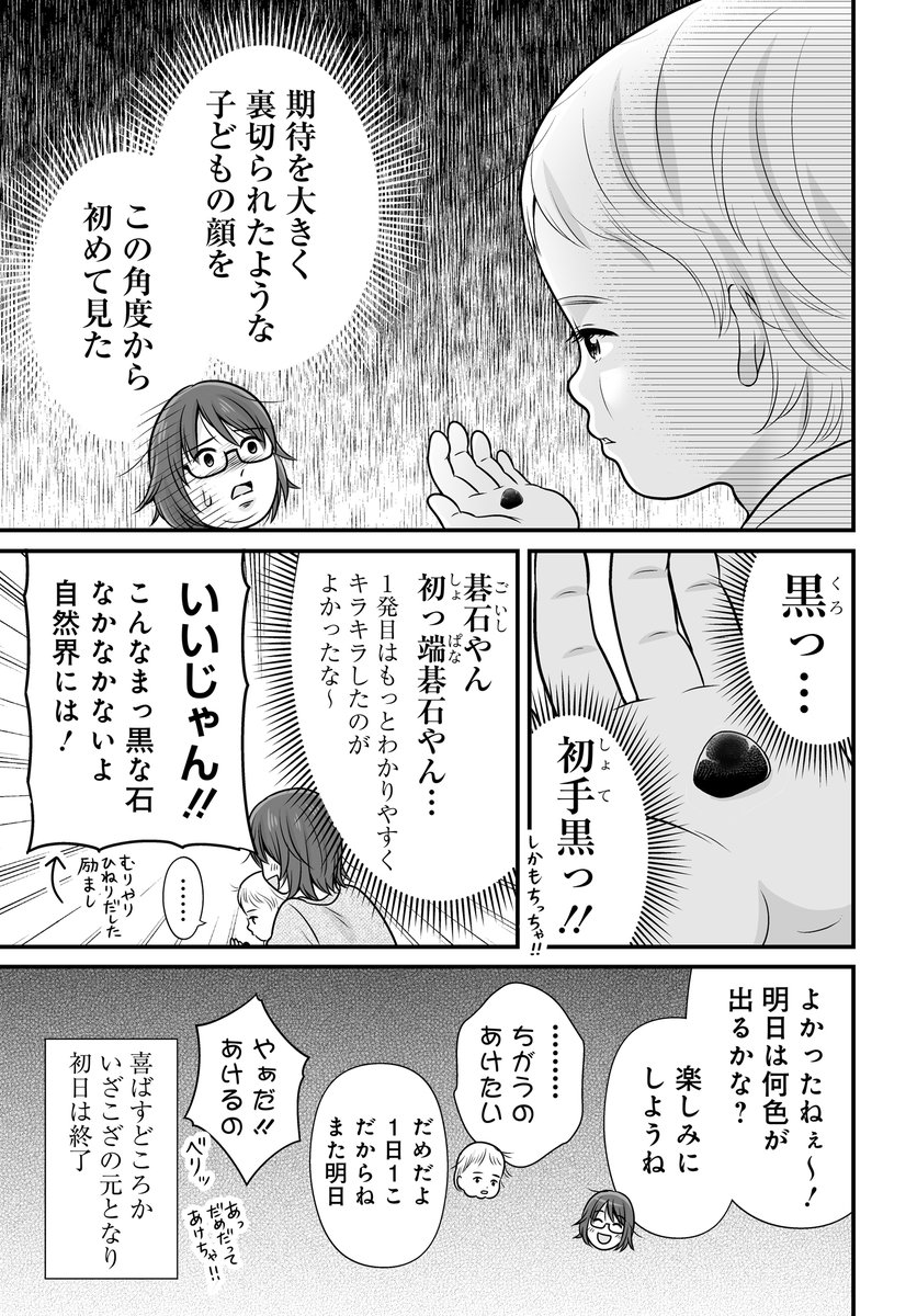 2/3 
