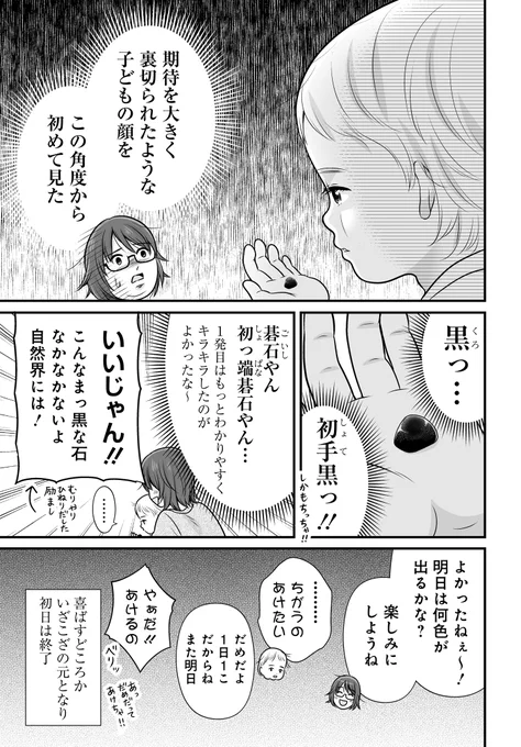 2/3 
