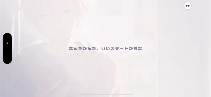 そういえばぬるっと出て腰抜かした