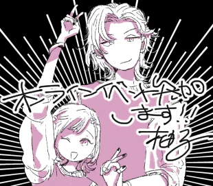 こちら参加させていただきます!七マリ漫画をアップする予定ですよろしくお願いいたします!サークルカット等はまた後日😄
#7号室の隣に 