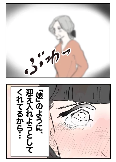 4/6 