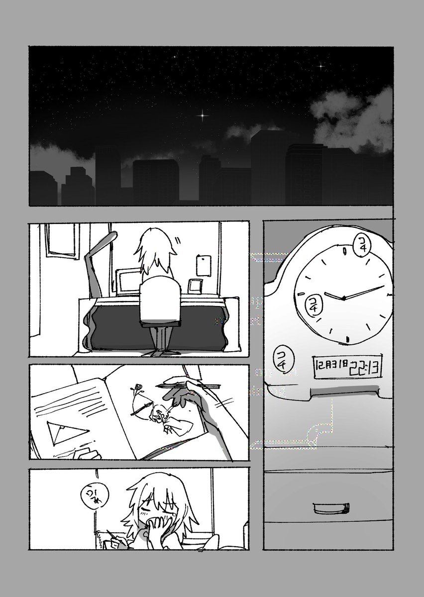 mixiまどさやコミュで出たまどさや年越しネタゆる漫画(大遅刻)
(1/2) 