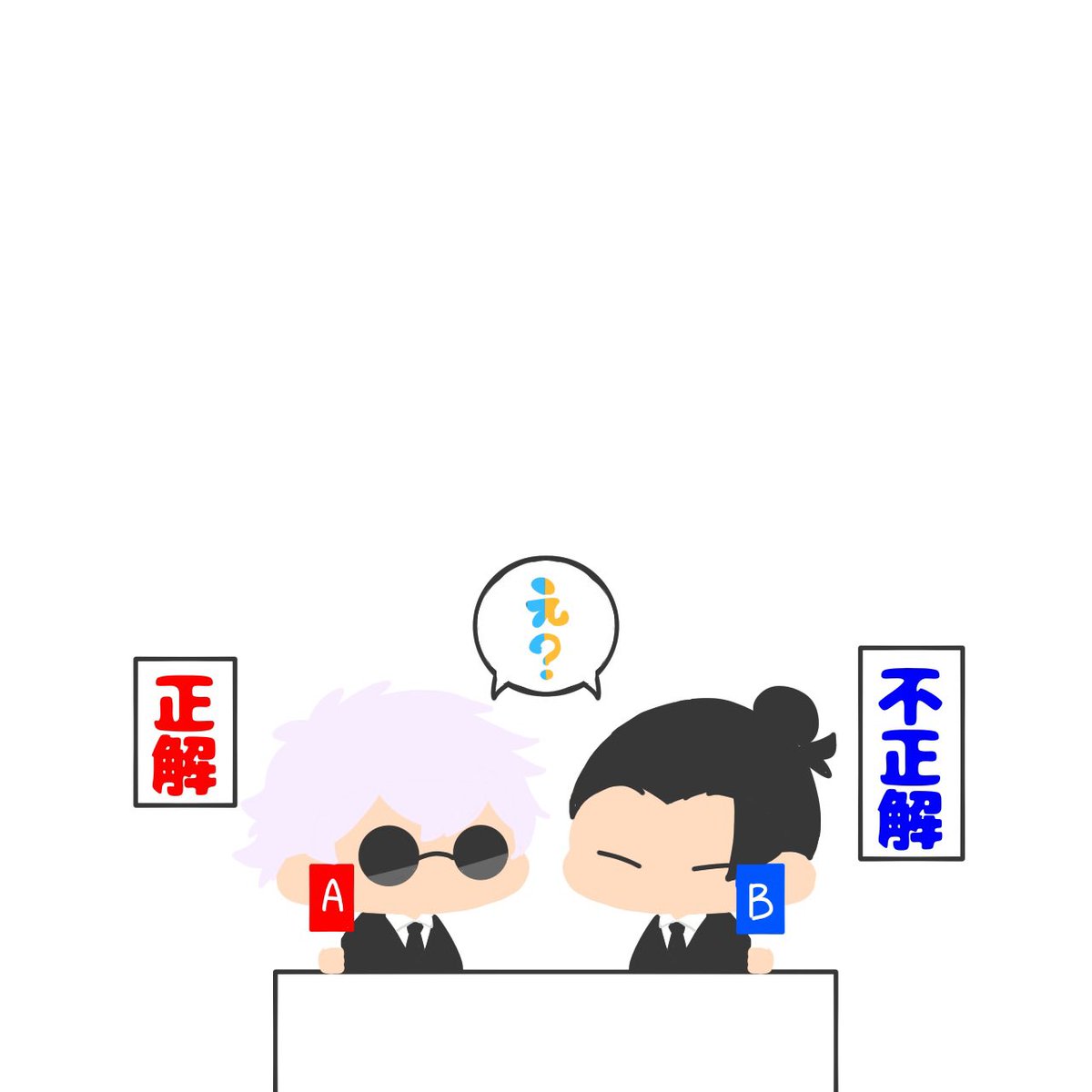 ボンボンは伊達じゃない 