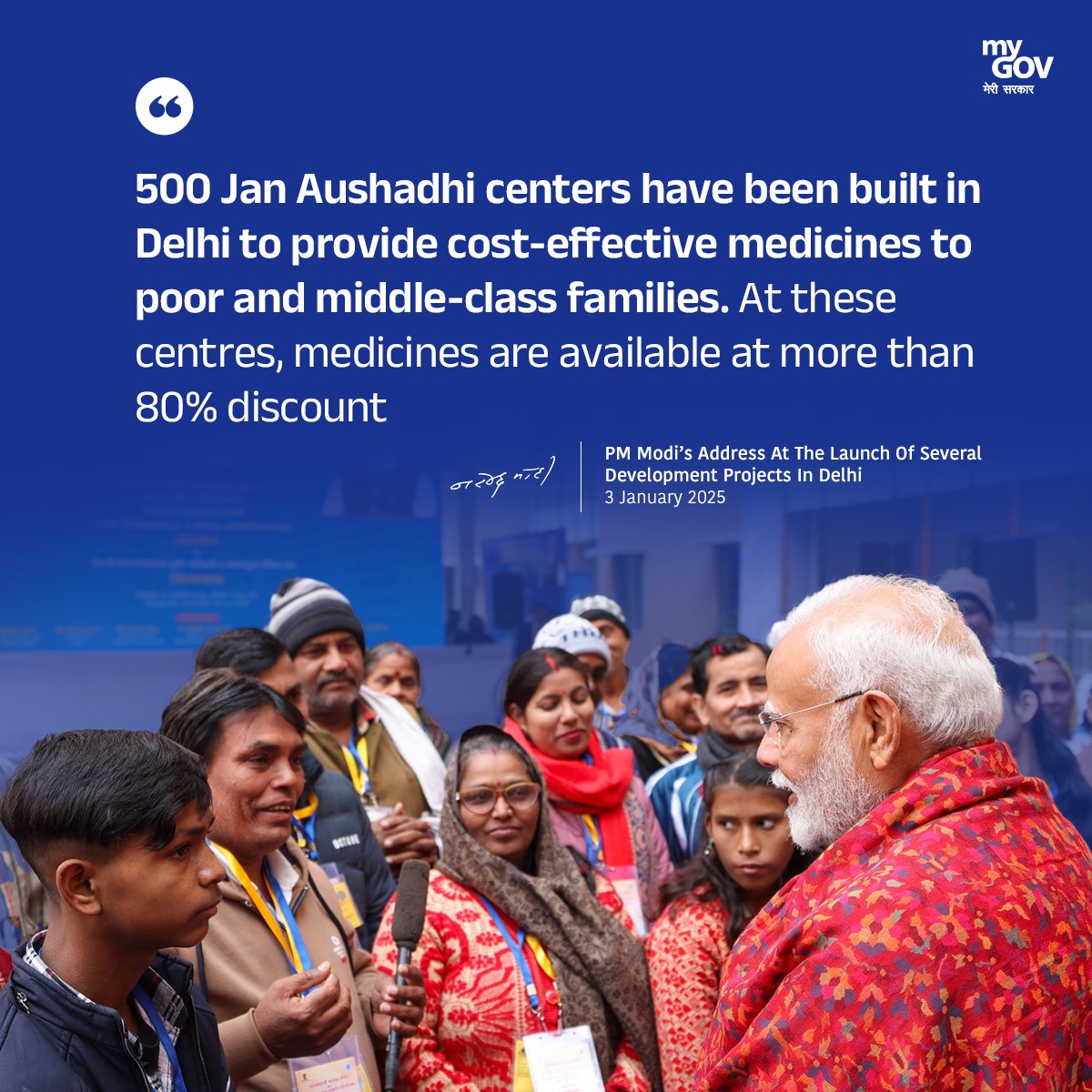 mygovindia's tweet image. 500 Jan Aushadhi centers have been built in Delhi to provide cost-effective medicines to poor and middle-class families

#DevelopmentOfDelhi 
#NewIndia 
#DelhiDevelopment