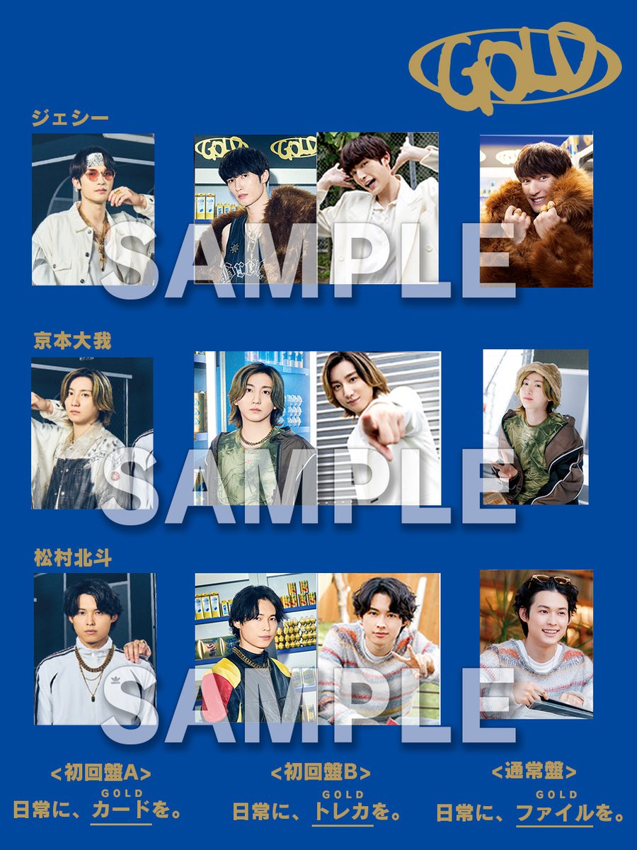 Game of SixTONES」 ご覧いただきありがとうございました✨ ハンバーグ