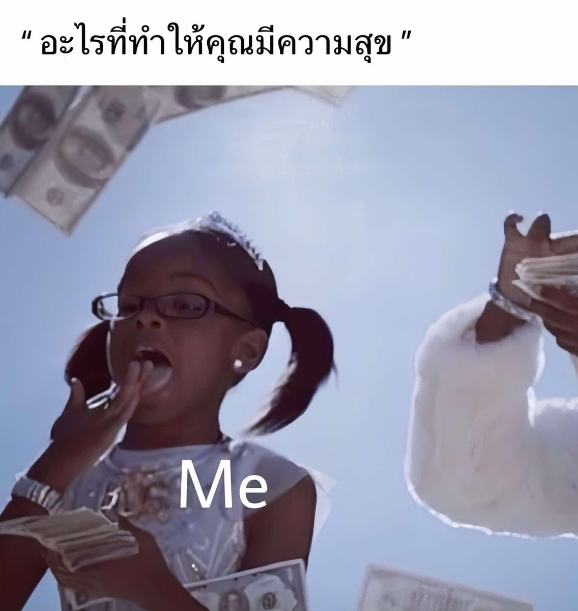 คนอยากเขียน. tweet media