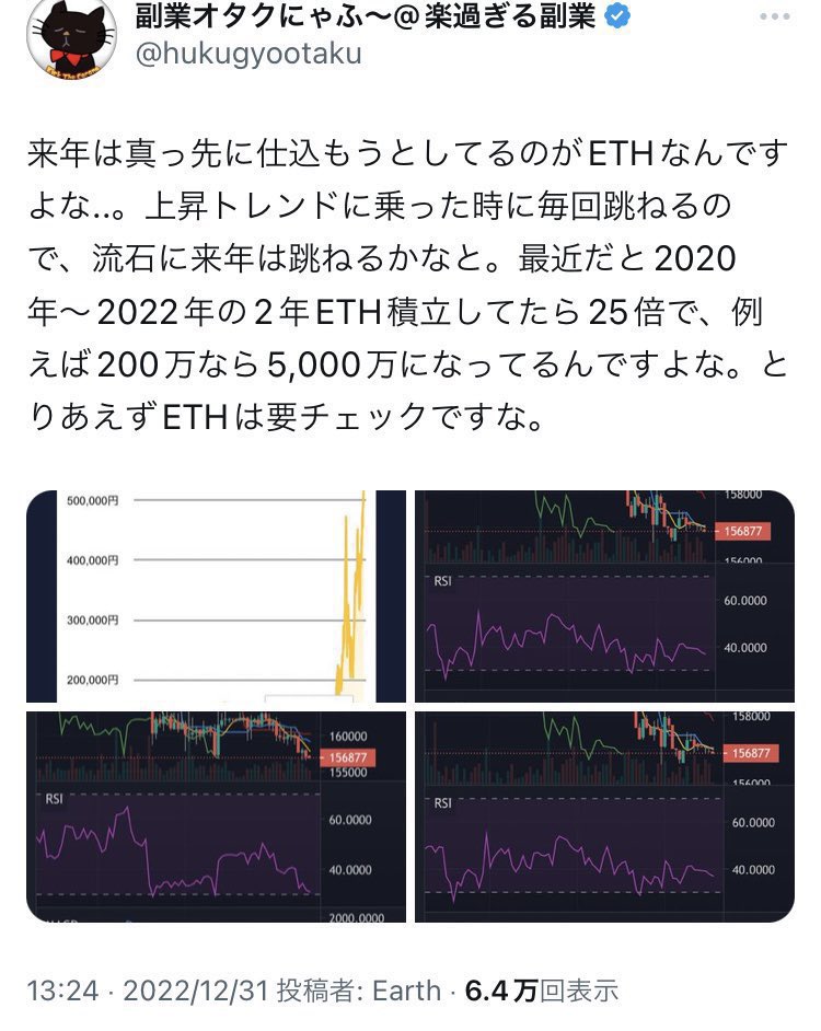 2025年こそはたくさん稼いで資産を増やしたい人は朝刊代わりに毎朝noteで「経済・投資」「健康」「IT・テクノロジー」「ビジネス」をチェックするのが一番。僕は3年前から毎日やってますが、トレンドに乗れるし副業、投資、AI、新nisaなど最新情報が無料で手に入る。これで僕はサイドFIREもしたので。