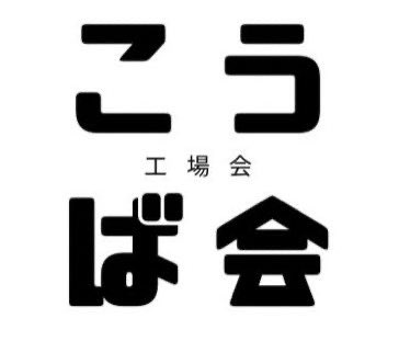 今宵はみなさん参加ありがとうございました。