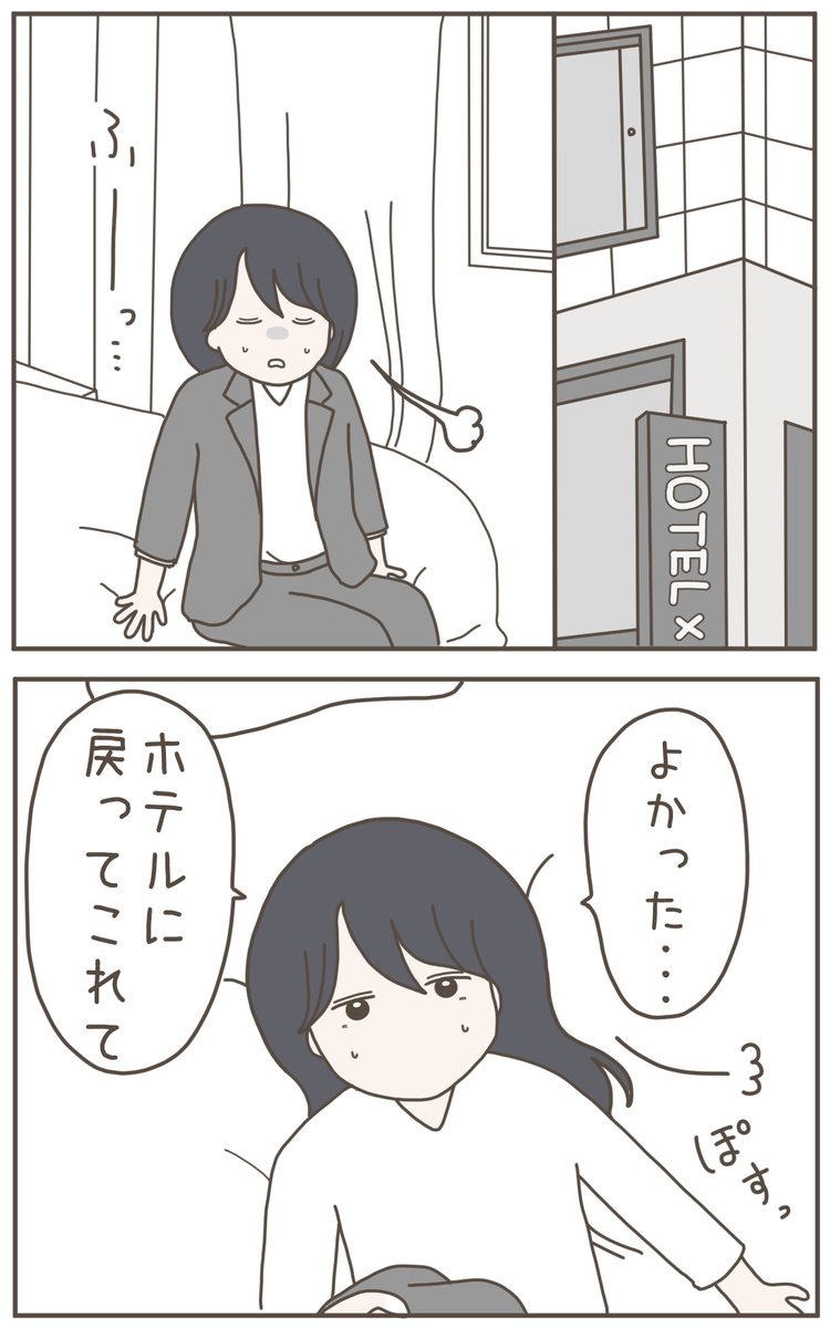 (2/9) 