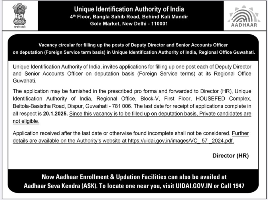 Aadhaar tweet media