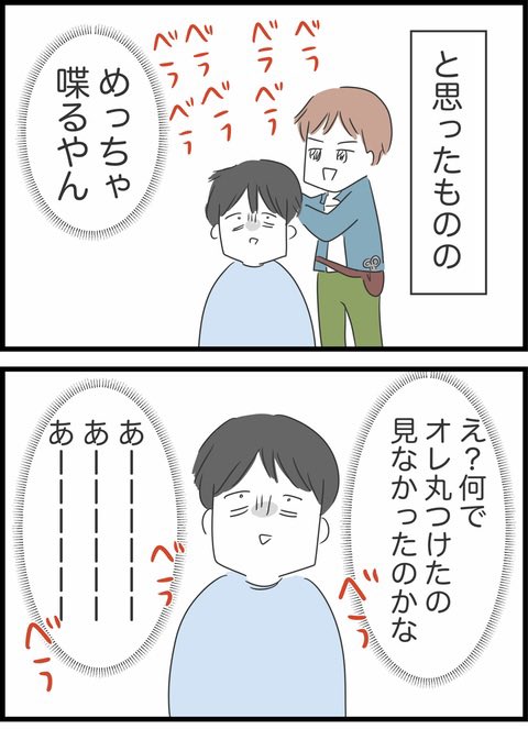 3/10 
