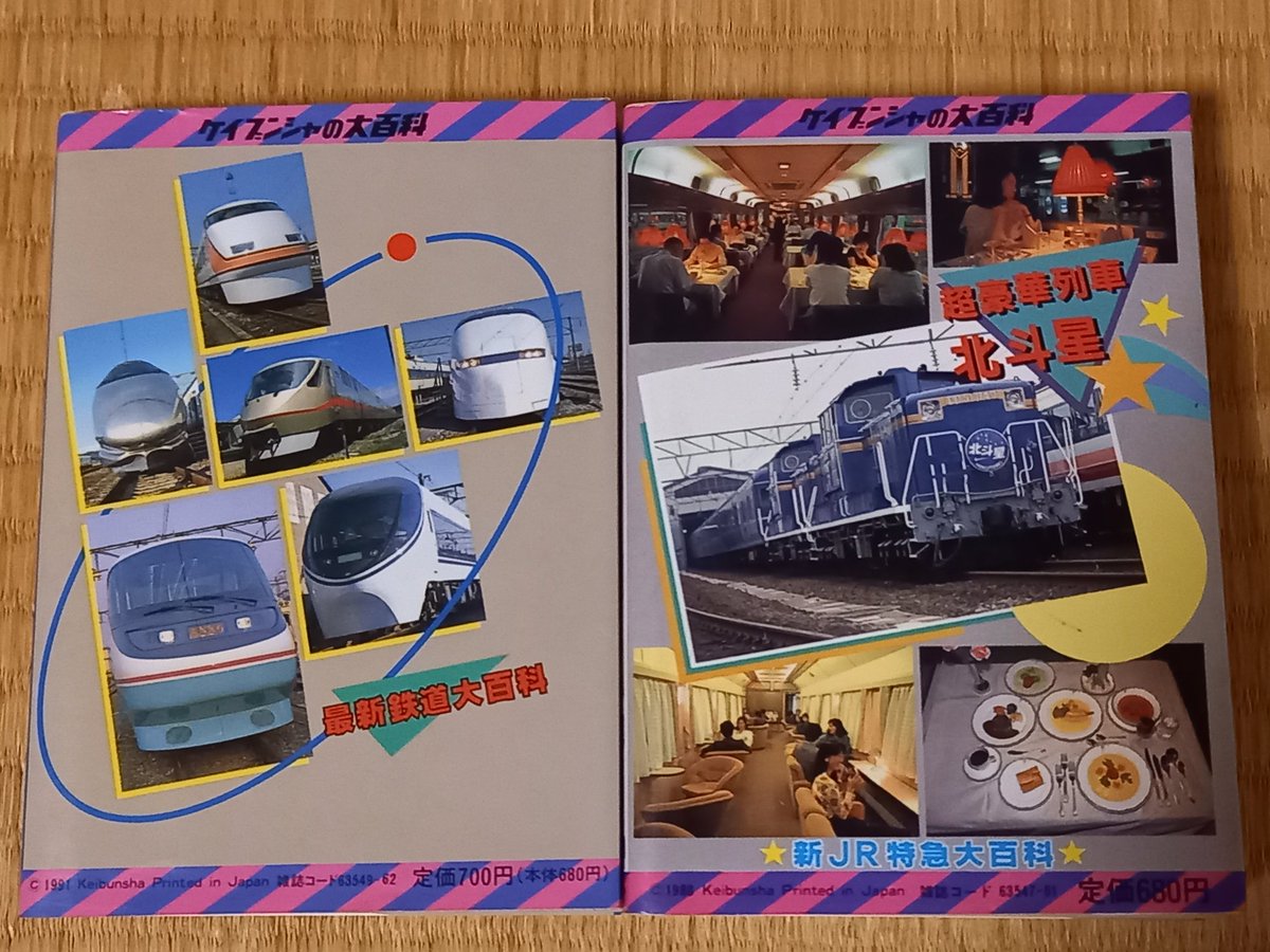 アトリエ・シュンカイ 西村春海先生の直筆原画 ”あへーッ やめて” 横約